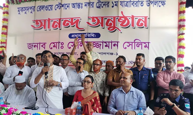 Photo: Intercity Train Stoppage Launched at Muksudpur Station