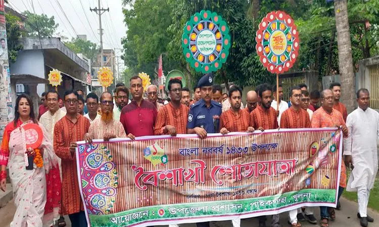 Pahela Baishakh Celebrations in Paikgachha