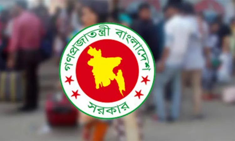 Bangladesh government Symbol