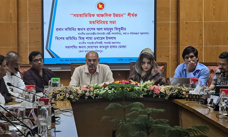 The meeting in Faridpur included officials from five districts of the Greater Faridpur region to discuss equality-based development.