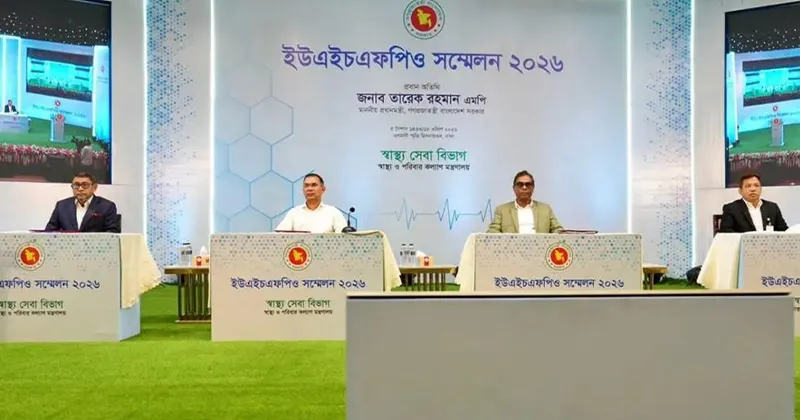 PM Meets UHFPOs to Strengthen Grassroots Healthcare