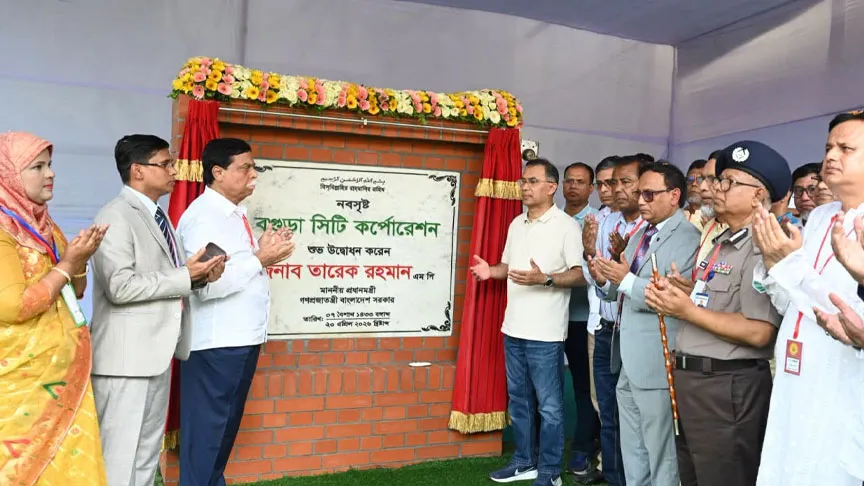 Bogura City Corporation Inaugurated