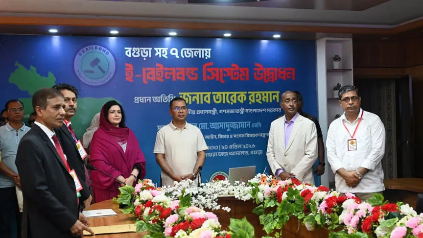 PM Tarique Rahman Launches E-Bail System in 7 Districts to Modernize Judiciary