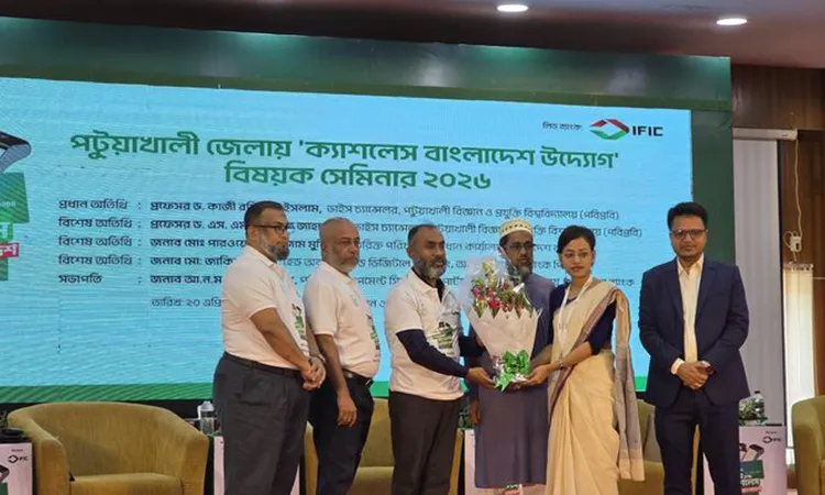 Seminar on ‘Cashless Bangladesh Initiative’ Held at PSTU