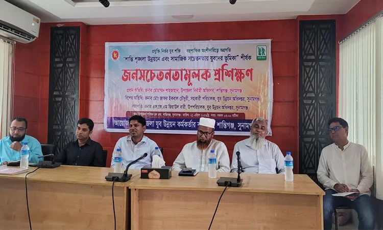 Shantiganj Hosts Youth Workshop on Peace and Social Awareness