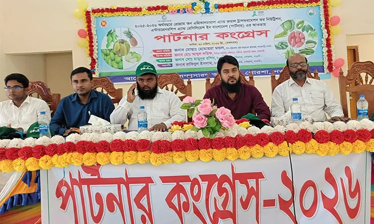 Partner Congress of Agriculture Department held in Porsha
