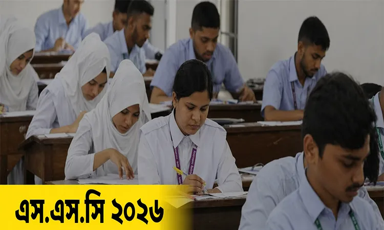 SSC Exams Begin Peacefully in Muksudpur Amid Tight Security