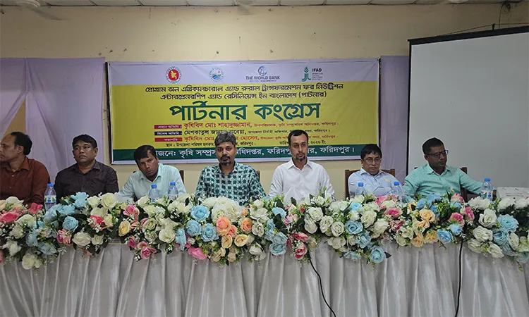 PARTNER Congress Held in Faridpur to Boost Rural Economy
