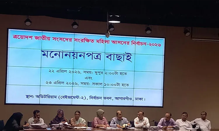 The scrutiny held at the Election Bhaban on Thursday.