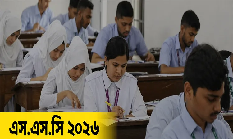 SSC Exams Begin Peacefully in Muksudpur with Tight Security