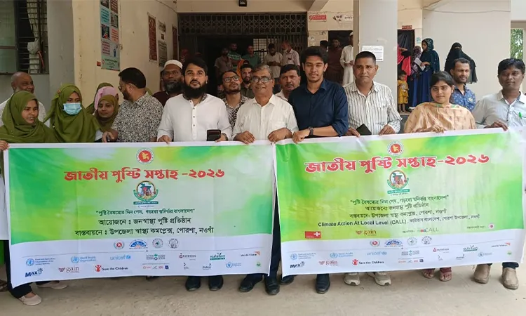 National Nutrition Week Inaugurated in Porsha