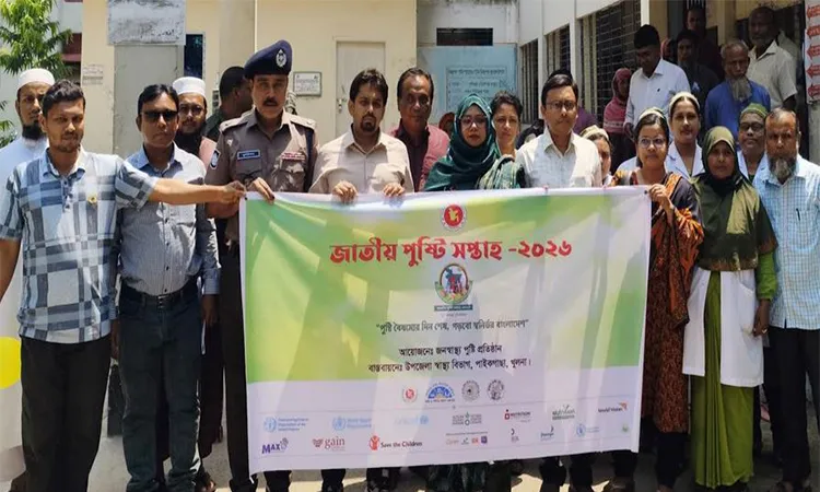 National Nutrition Week Observed in Paikgachha
