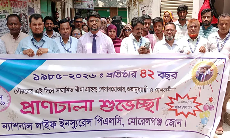 The celebrations began with a procession starting from the company’s office near the old Agricultural Bank, moving through the town's main roads.