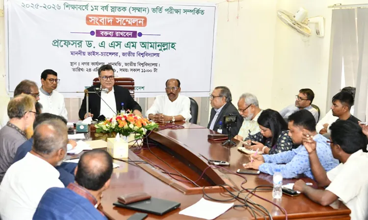 The one-hour MCQ-based examination will begin at 11:00 AM at 138 centers nationwide.