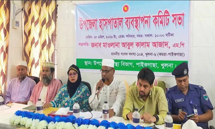 Paikgachha Hospital to Expand to 100 Beds: MP Azad