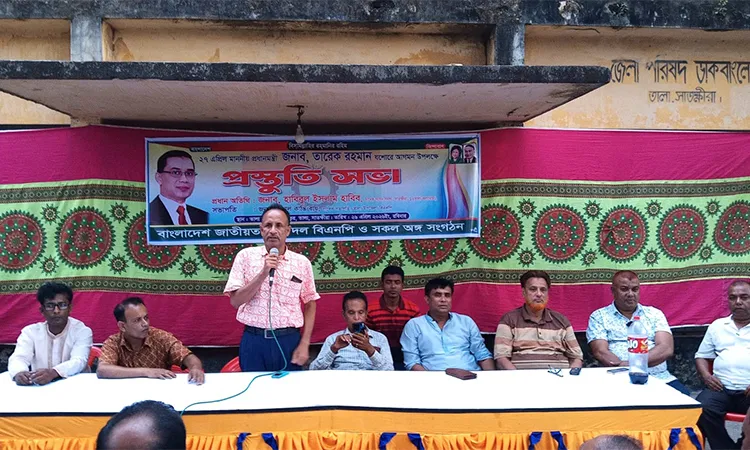 Preparation Meeting Held in Tala Ahead of PM Jashore Visit