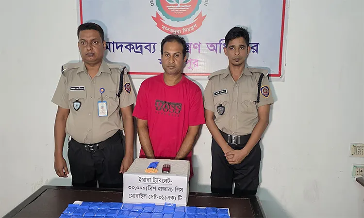 30,000 Yaba Pills Seized, Dealer Arrested in Faridpur Bhanga