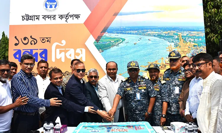 139th Anniversary Celebrated at Chittagong Port