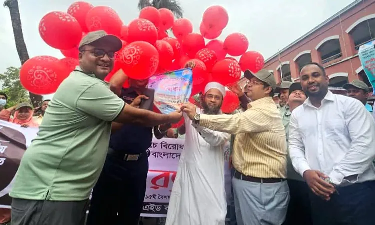 National Legal Aid Day celebrated in Bhola