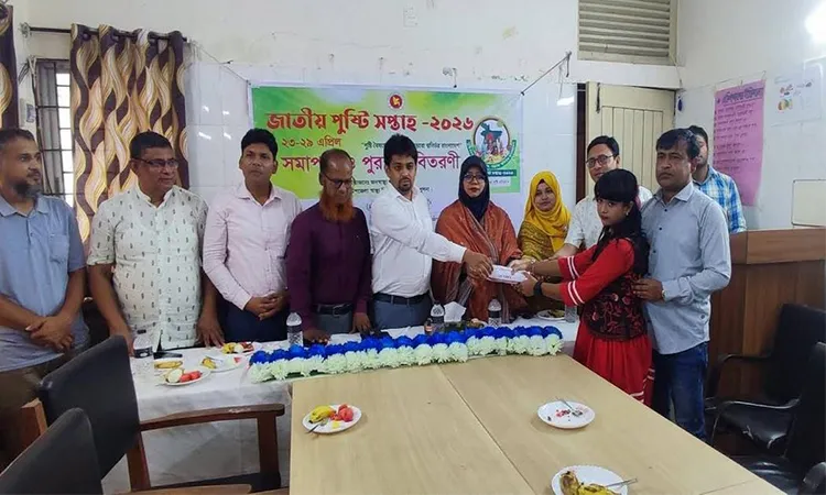 National Nutrition Week Concludes in Paikgachha