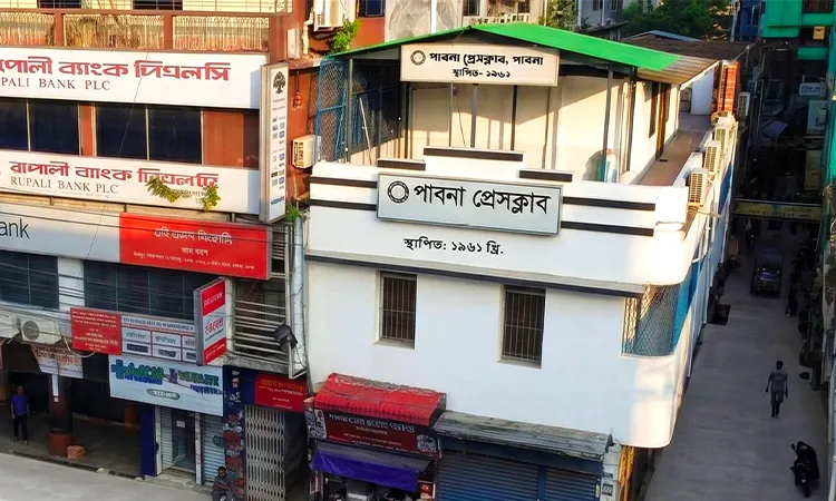 Three-day events to mark 65th anniversary of Pabna Press Club