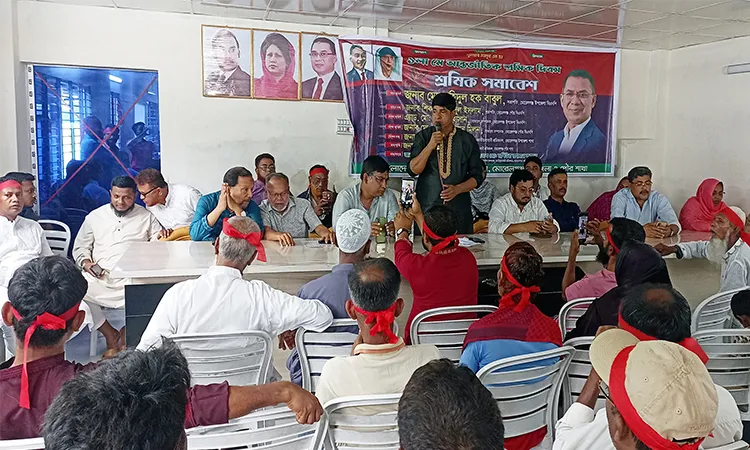The Nationalist Workers' Party (Sramik Dal) organized a rally and discussion in Morelganj, Bagerhat, on May Day.