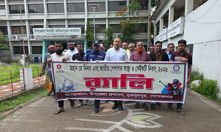 May Day and Occupational Safety Day Observed in Muksudpur