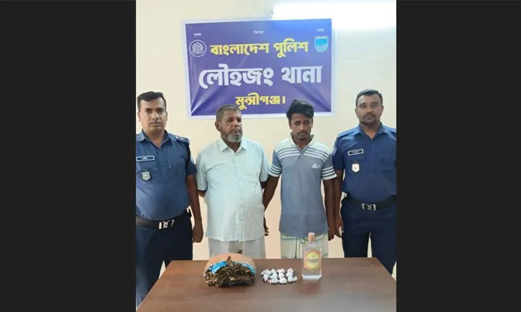 Two Arrested with Marijuana and Liquor in Louhjang, Munshiganj