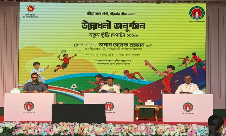 Prime Minister Tarique Rahman Launches 'Notun Kuri Sports' in Sylhet