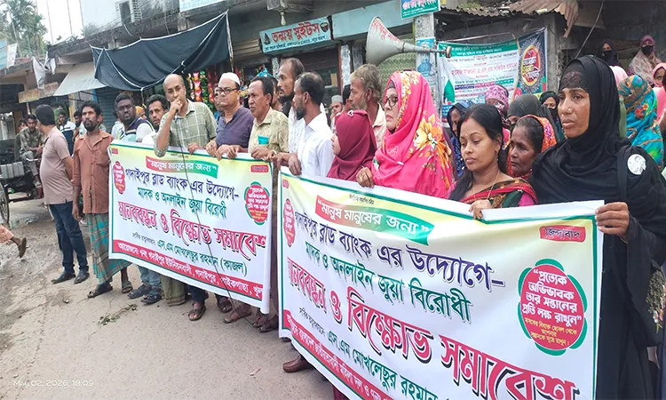 Paikgachha Protest: Human Chain Against Gambling and Drugs