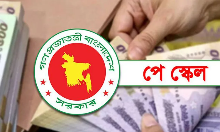 New Pay Scale Implementation from July 2026: Phased Rollout Planned
