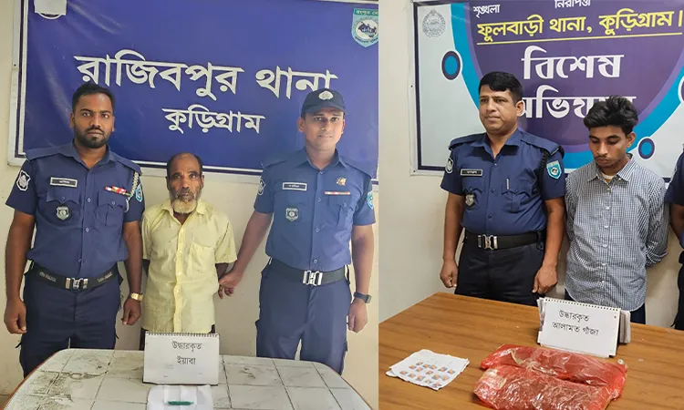 20 Arrested in 24-Hour Special Police Drive in Kurigram