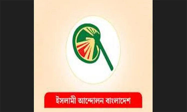 Government Urged to End Discrimination in Madrasa Education: Islami Andolan