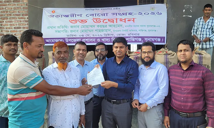 Shantiganj Upazila Food Department and proceedings from the public lottery held at Jhilmil Auditorium.