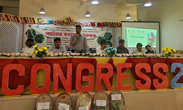 Phulbari Hosts ‘Partner Congress’ to Promote GAP-Certified Safe Farming