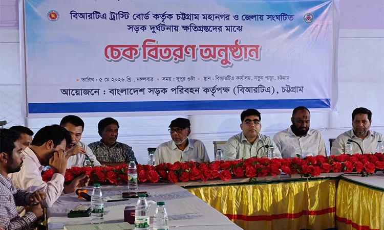 BRTA Trustee Board distributed to 54 families of the deceased and 18 injured individuals (Total 72).