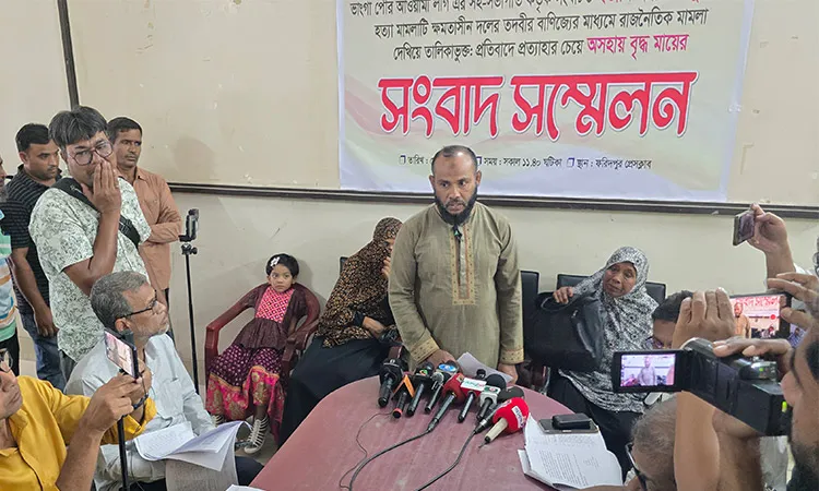 The family of a murdered Italian expatriate held a press conference at the Faridpur Press Club on Tuesday