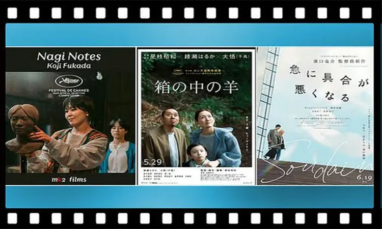 Three Japanese Films Join Cannes Competition 2026