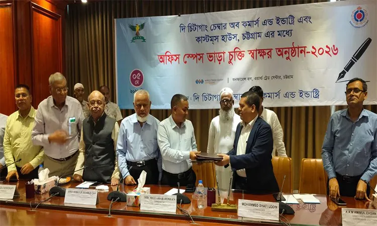 World-Class 14-Storey Building for Chattogram Customs House