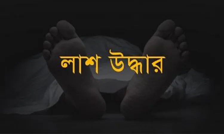 Body of unidentified man recovered from canal in Atgharia