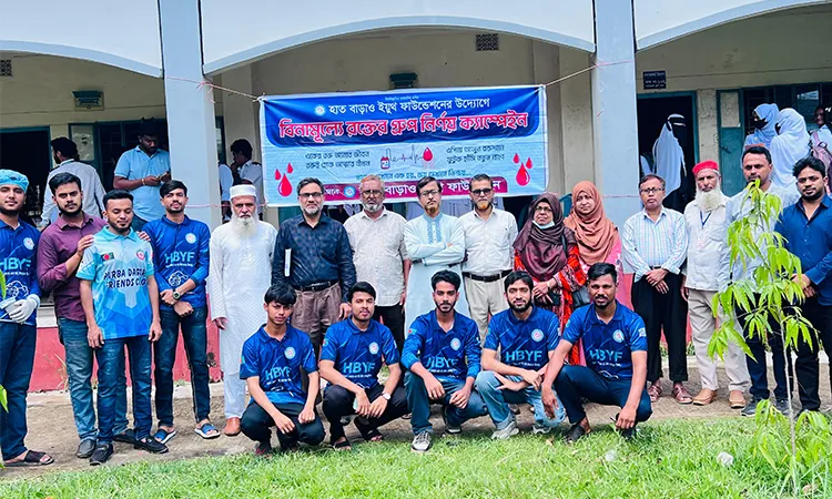 Free Blood Grouping Campaign Held at Bhawal Mirzapur College