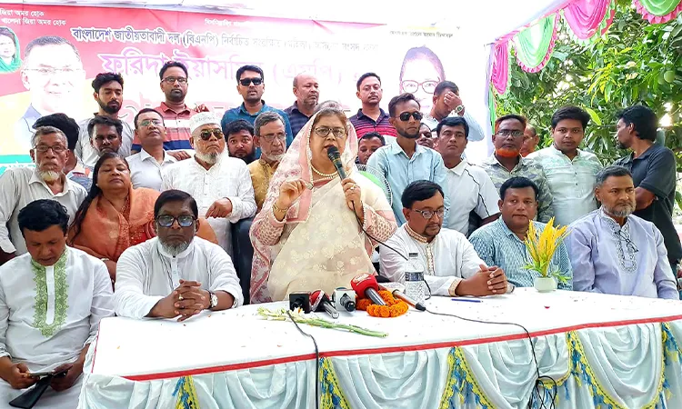 BNP MP Farida Yasmin Honored at Bheramara Public Reception