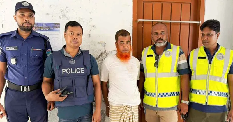 Imam Arrested for Sexually Harassing Child in Narail Sadar