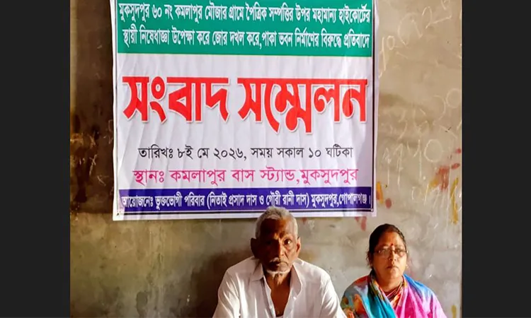 HC Injunction Ignored Illegal Construction Protested in Gopalganj