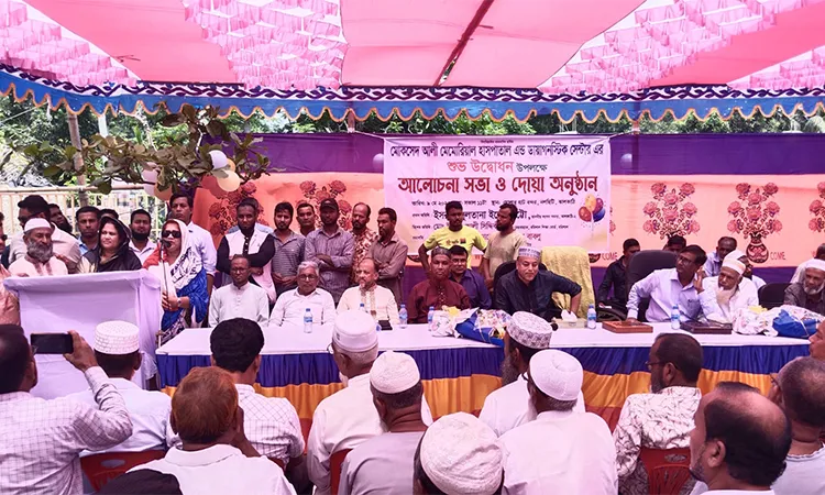 Mokshed Ali Memorial Hospital and Diagnostic Center Inaugurated in Nalchiti