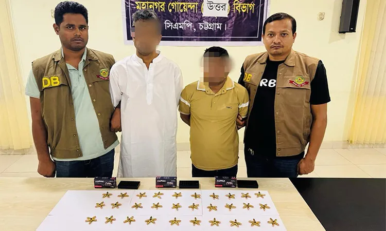 CMP DB Arrests Two with 150 Rounds of Ammunition