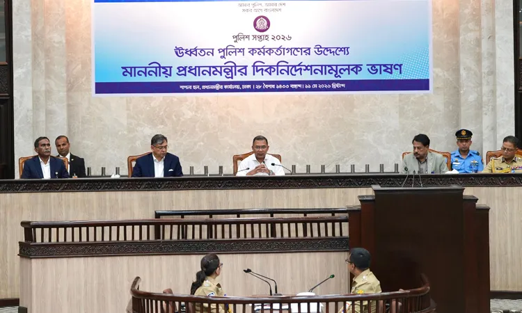 Prime Minister addressing at Shapla Hall during the scheduled events of Police Week 2026.