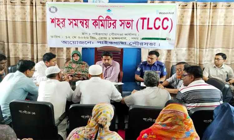 TLCC Meeting Held in Paikgachha Municipality to Improve Civic Services