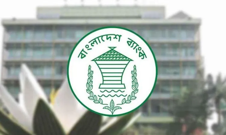 Bangladesh Bank Approves Closure of Five Financial Institutions