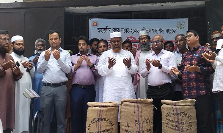 MP Abul Kalam Azad Opens Boro Paddy Collection in Paikgachha